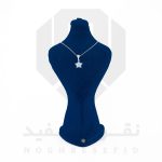 پلاک نقره عیار 925 ایرانی کد NID5033 طرح ستاره چشم و نظر | نقره سفید